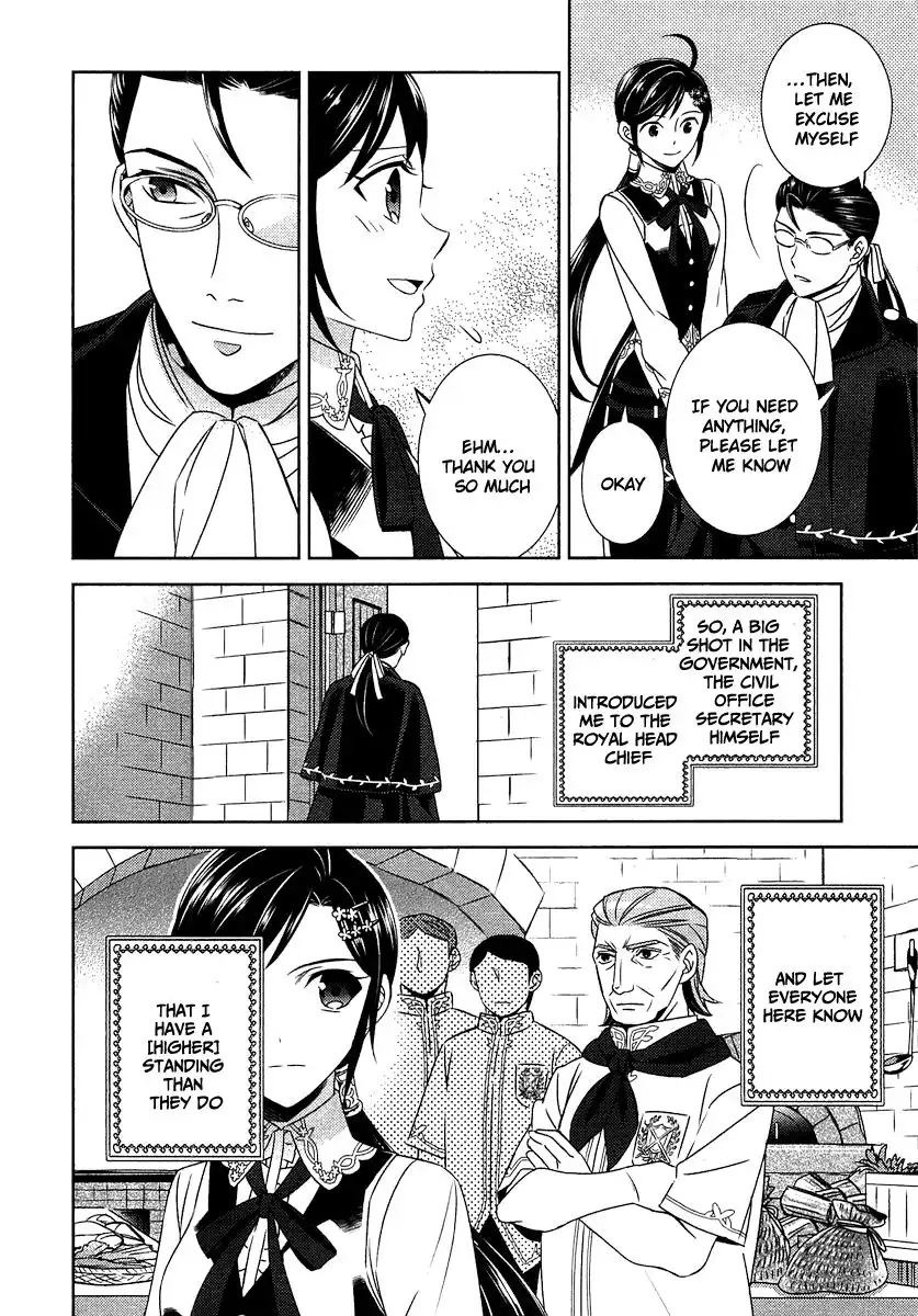 I Opened A Cafe in Another World. Chapter 14 4